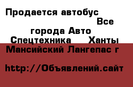 Продается автобус Daewoo (Daewoo BS106, 2007)  - Все города Авто » Спецтехника   . Ханты-Мансийский,Лангепас г.